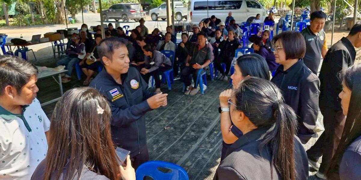 ภาพประกอบที่ 4