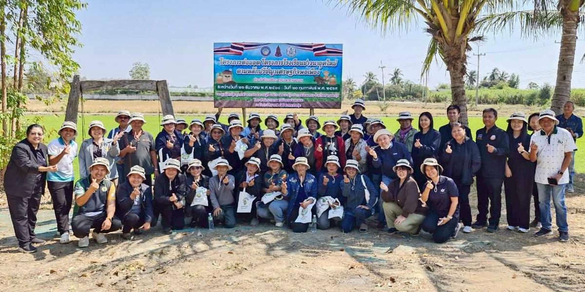 ภาพประกอบที่ 7