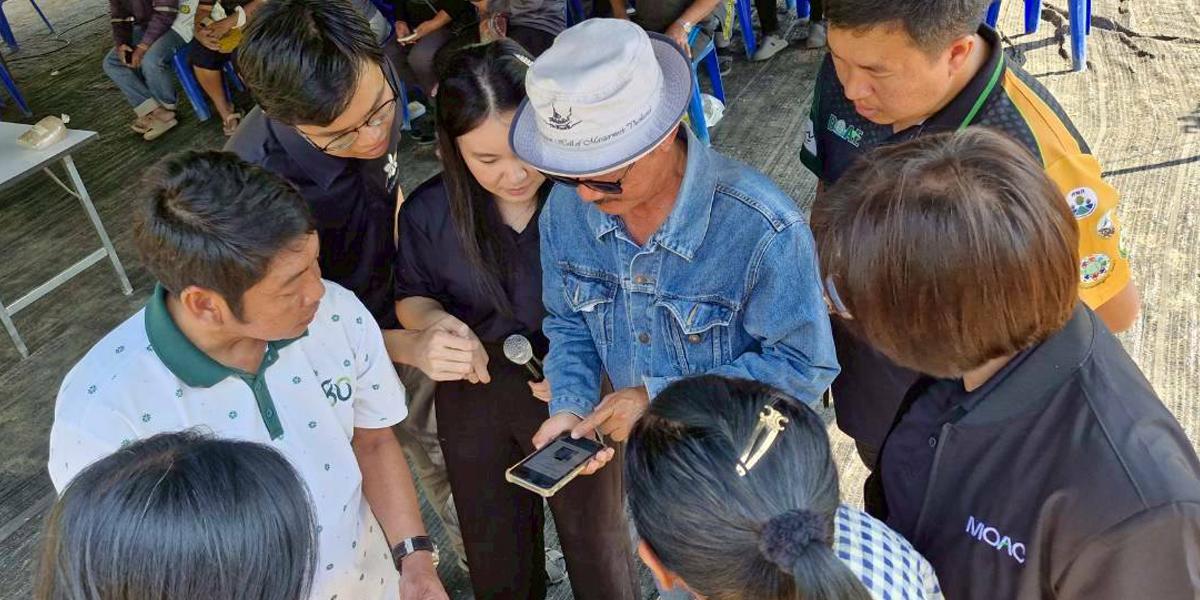 ภาพประกอบที่ 8