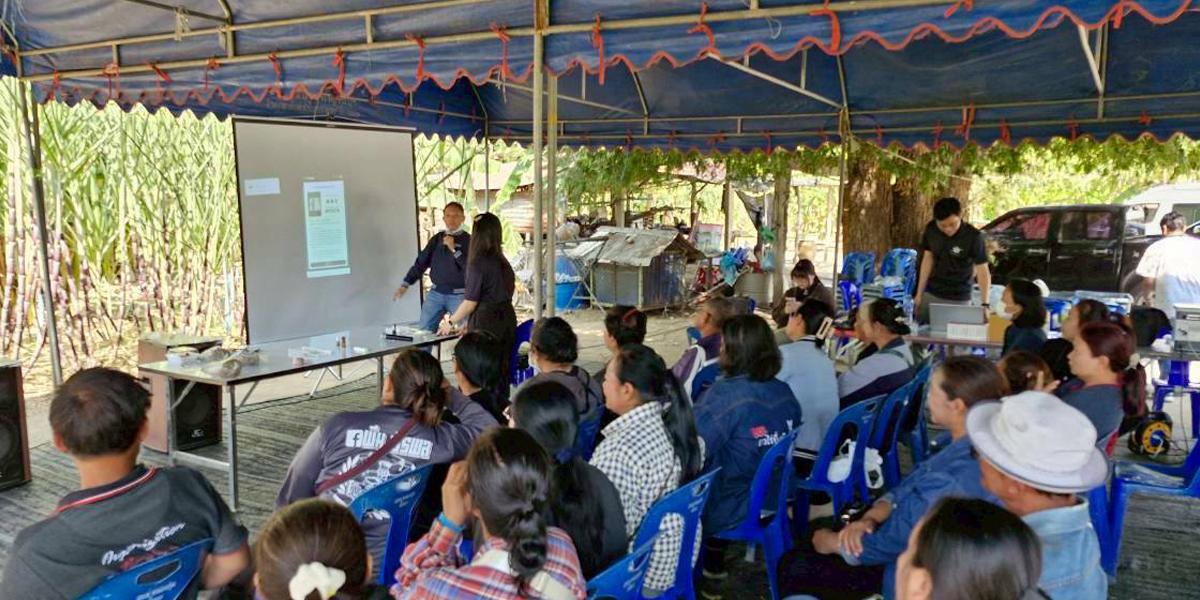 ภาพประกอบที่ 10