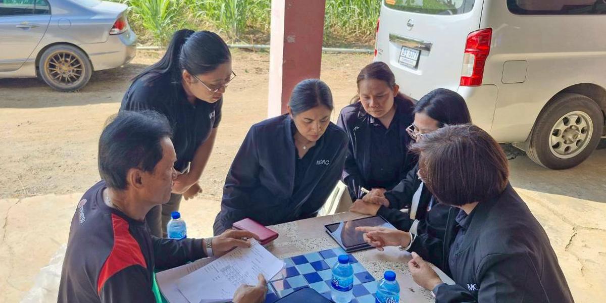 ภาพประกอบที่ 2