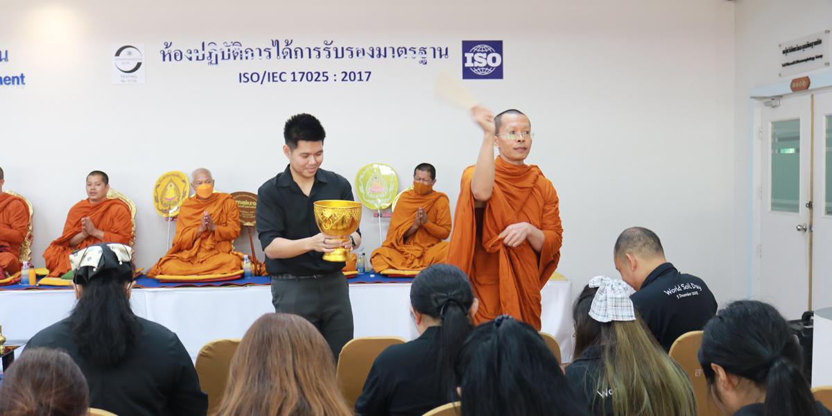 ภาพประกอบที่ 9