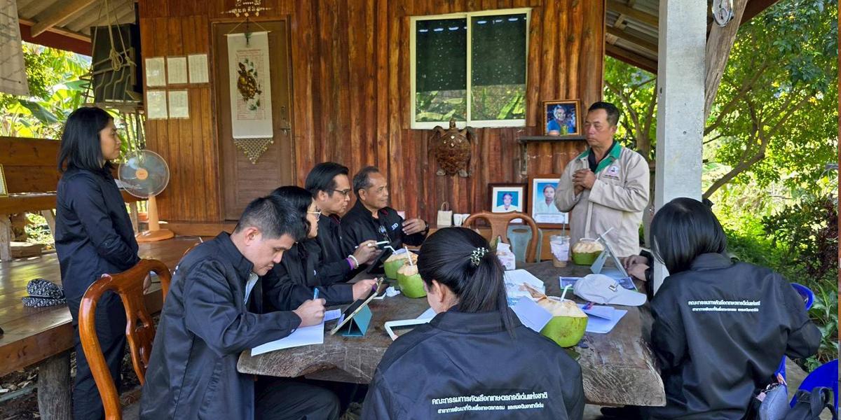 ภาพประกอบที่ 1