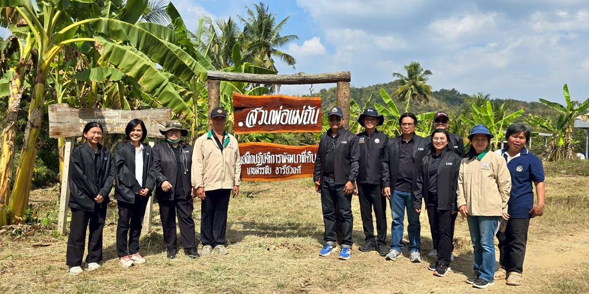 ภาพประกอบที่ 7