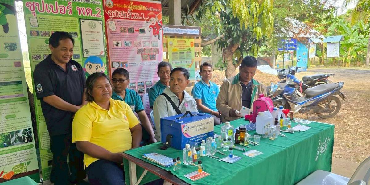 ภาพประกอบที่ 2