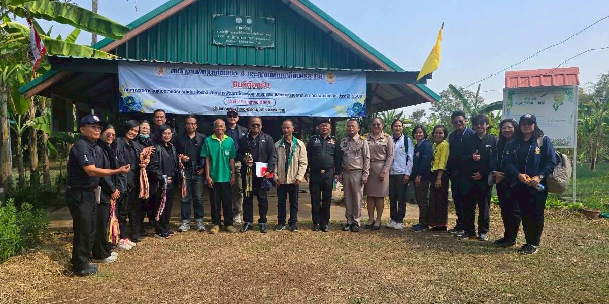 ภาพประกอบที่ 3