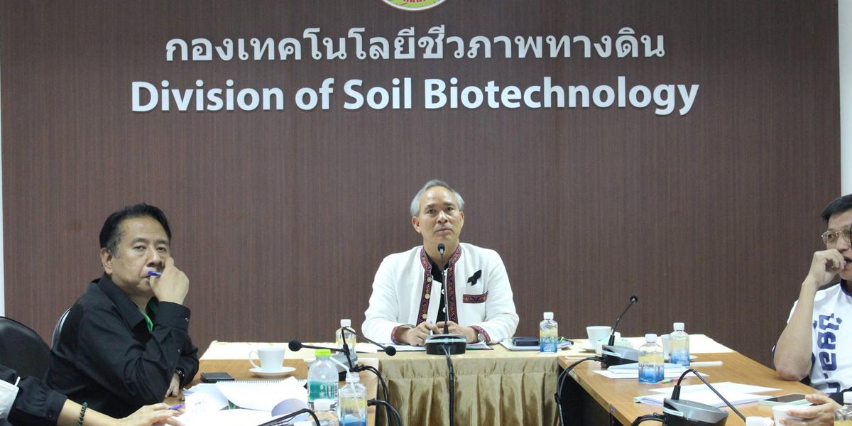 ภาพประกอบที่ 5