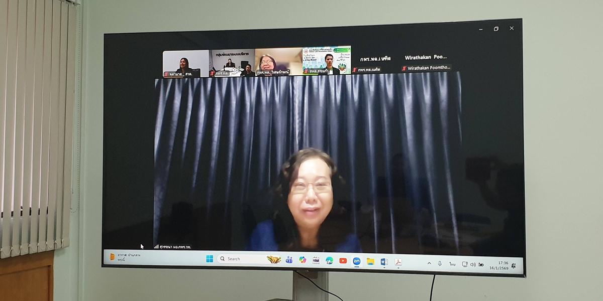 ภาพประกอบที่ 1