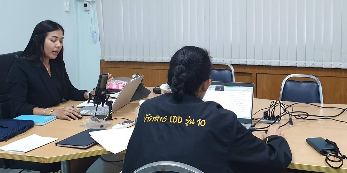 ภาพประกอบที่ 4