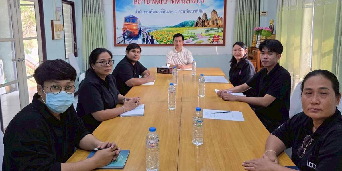 ภาพประกอบที่ 2