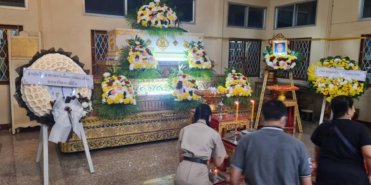 ภาพประกอบที่ 1