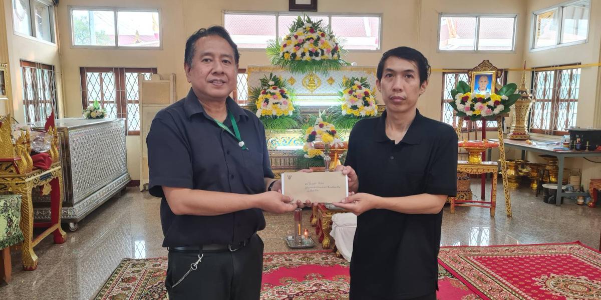 ภาพประกอบที่ 3