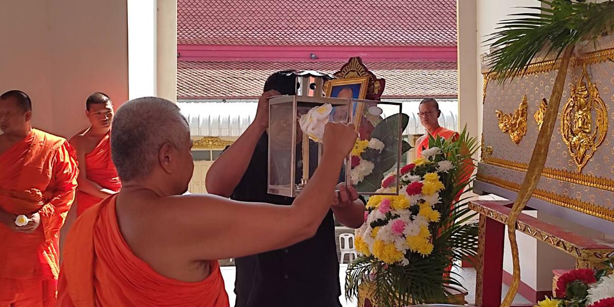 ภาพประกอบที่ 7