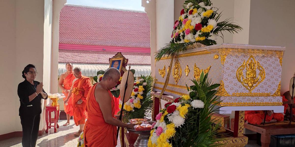 ภาพประกอบที่ 8
