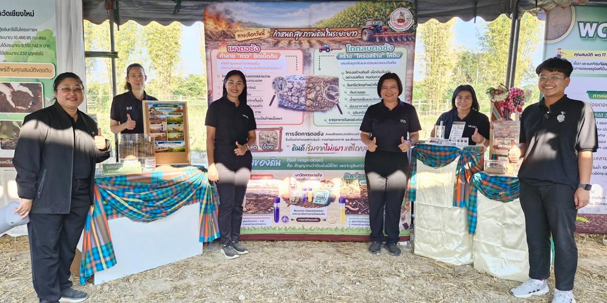 ภาพประกอบที่ 3