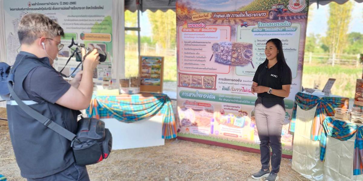 ภาพประกอบที่ 5