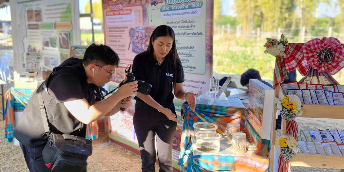 ภาพประกอบที่ 6