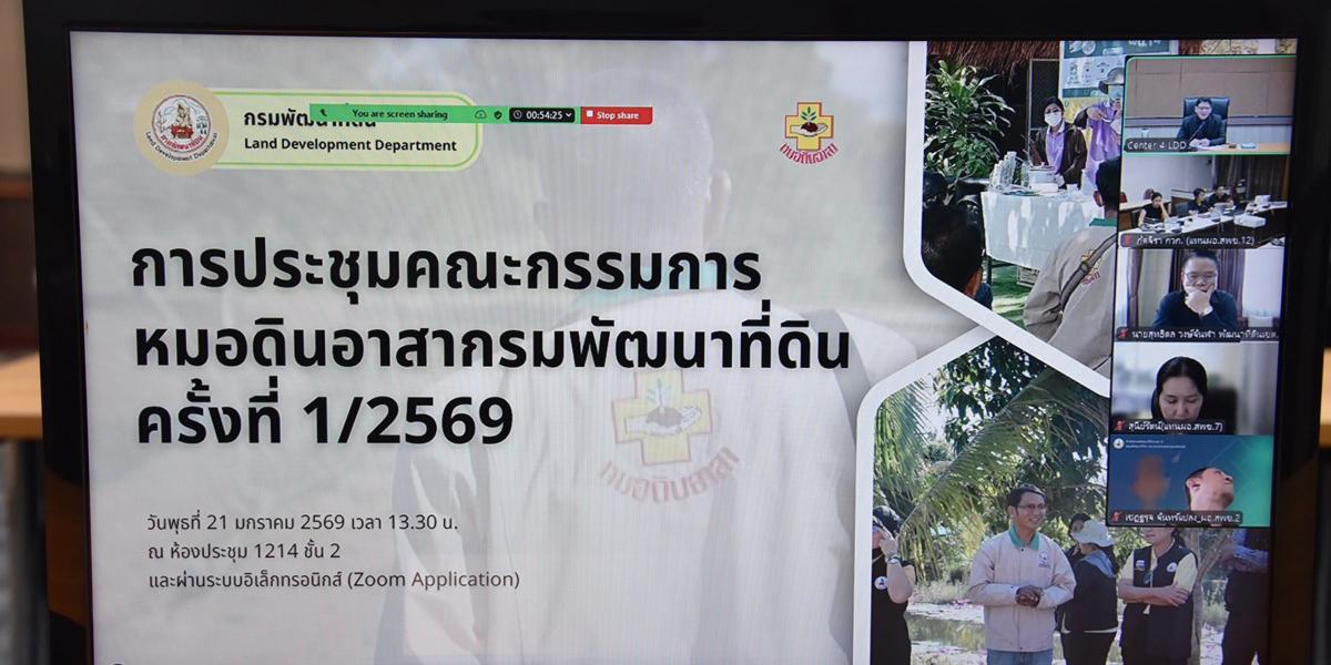 ภาพประกอบที่ 7