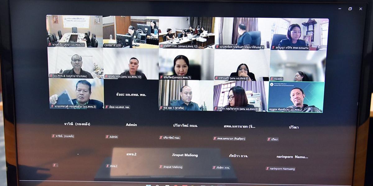 ภาพประกอบที่ 8