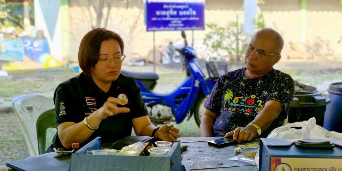 ภาพประกอบที่ 8