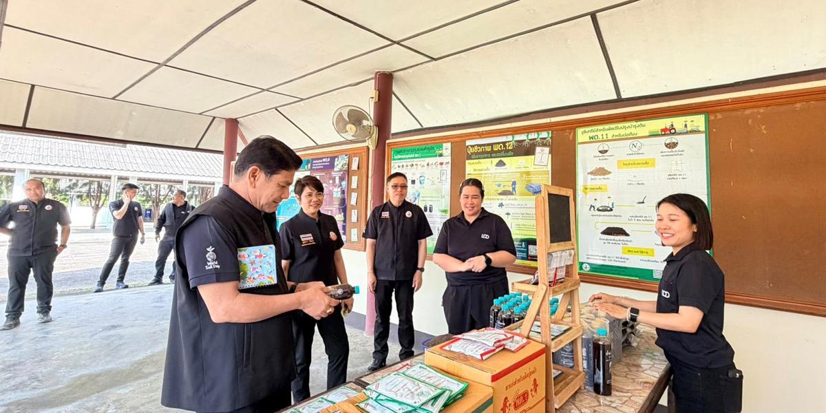 ภาพประกอบที่ 2