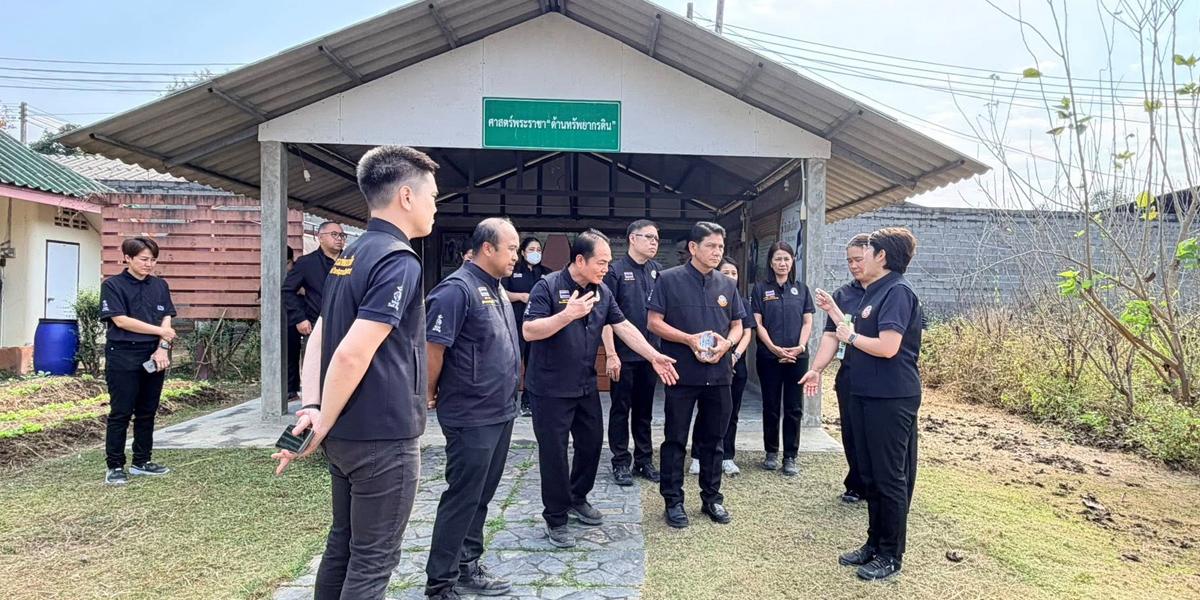 ภาพประกอบที่ 3