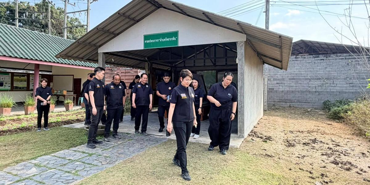 ภาพประกอบที่ 4