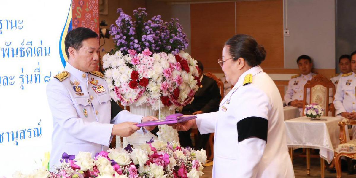 ภาพประกอบที่ 9