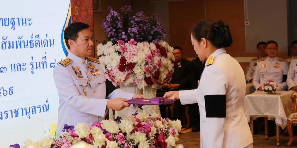 ภาพประกอบที่ 10