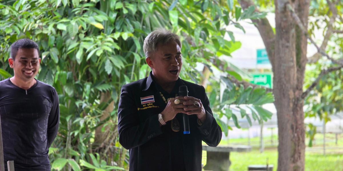 ภาพประกอบที่ 2