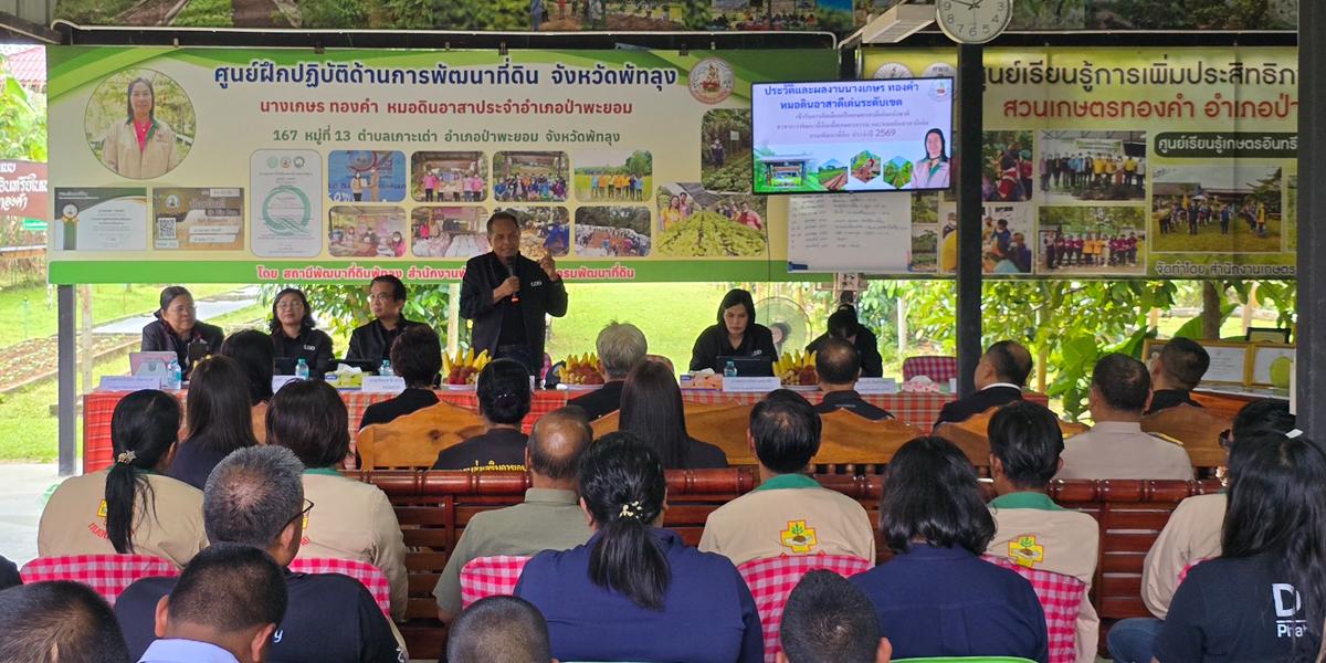 ภาพประกอบที่ 9