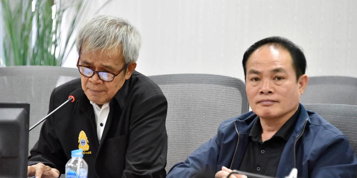 ภาพประกอบที่ 7