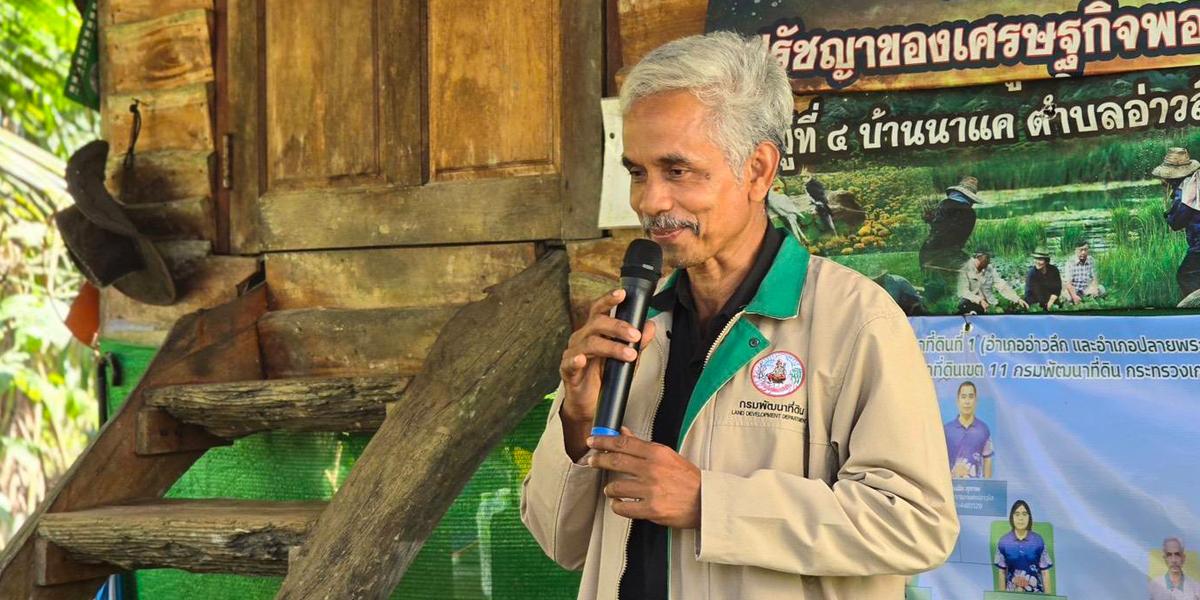 ภาพประกอบที่ 0