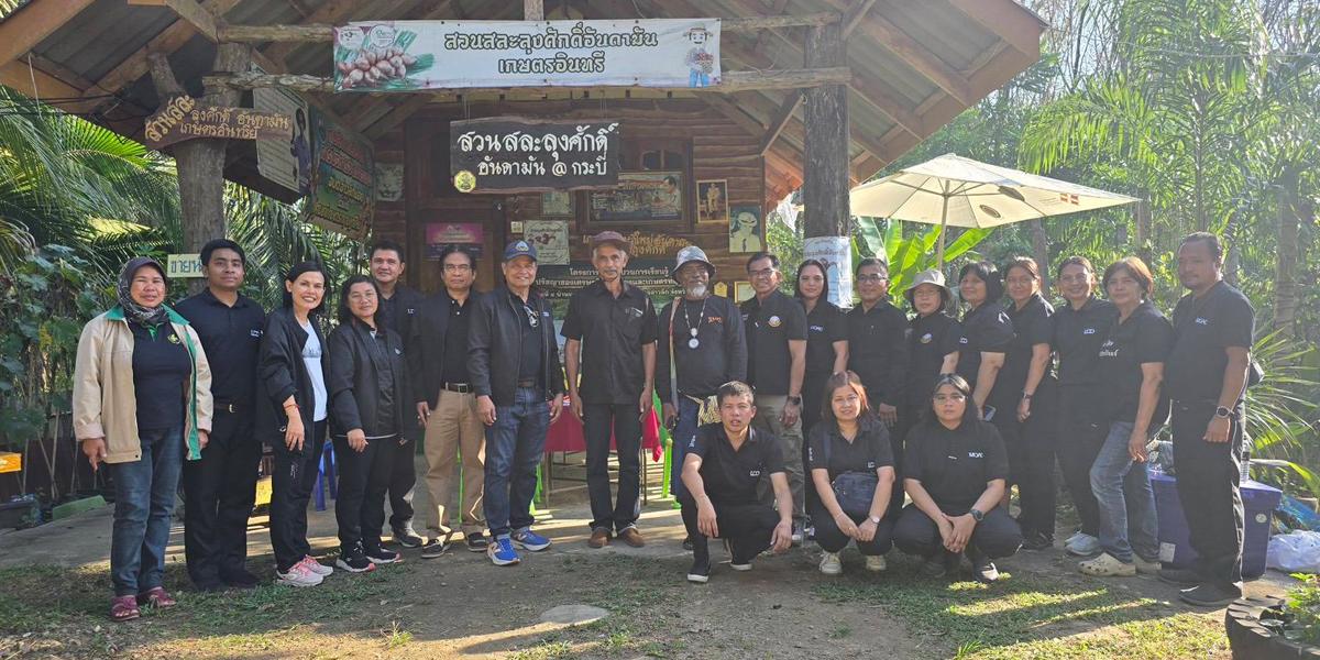 ภาพประกอบที่ 10