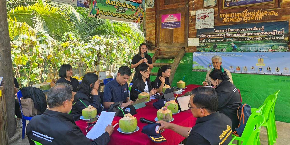 ภาพประกอบที่ 12