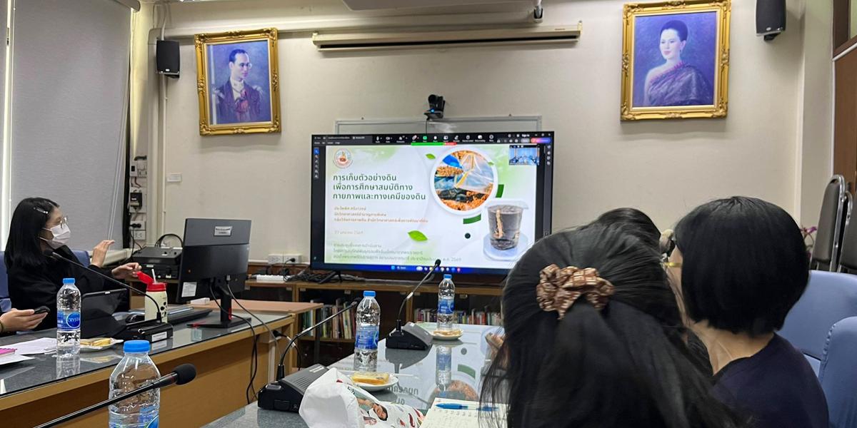 ภาพประกอบที่ 1