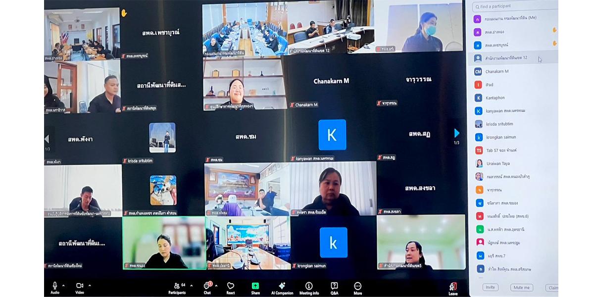 ภาพประกอบที่ 4