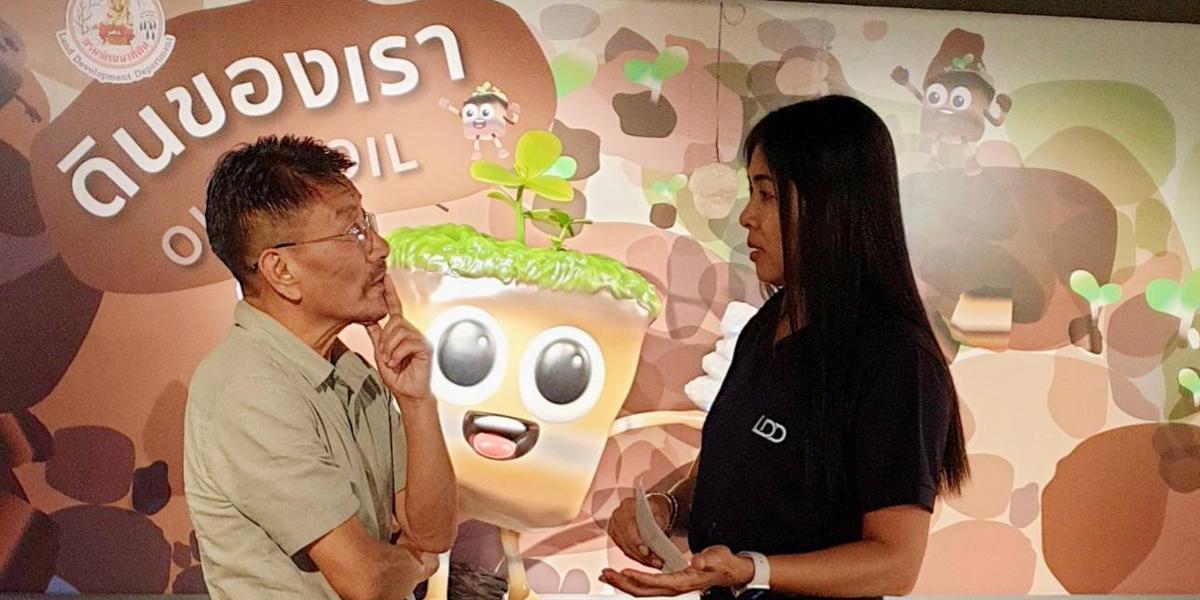 ภาพประกอบที่ 1