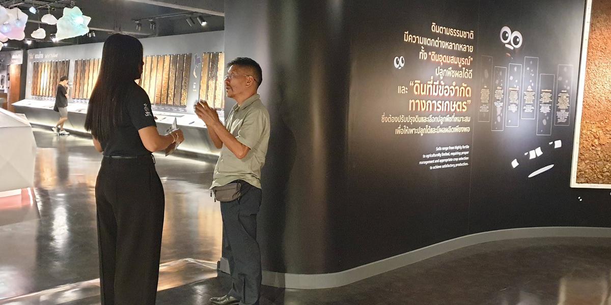 ภาพประกอบที่ 4