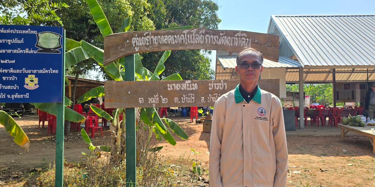 ภาพประกอบที่ 0