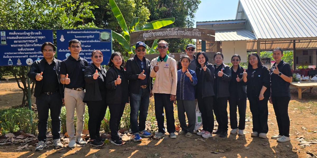 ภาพประกอบที่ 1