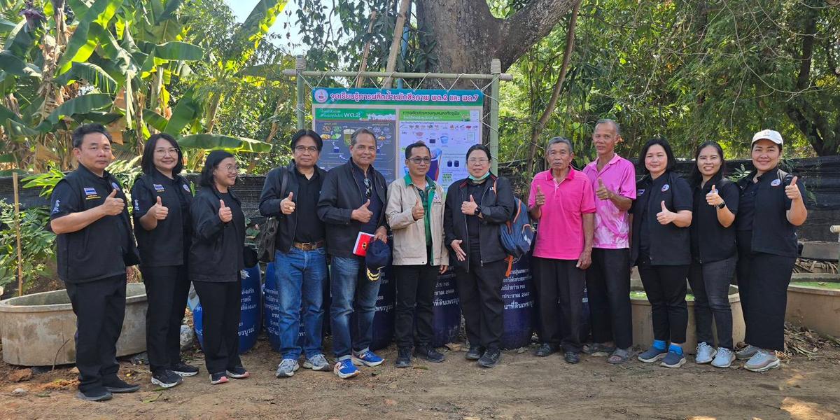 ภาพประกอบที่ 5