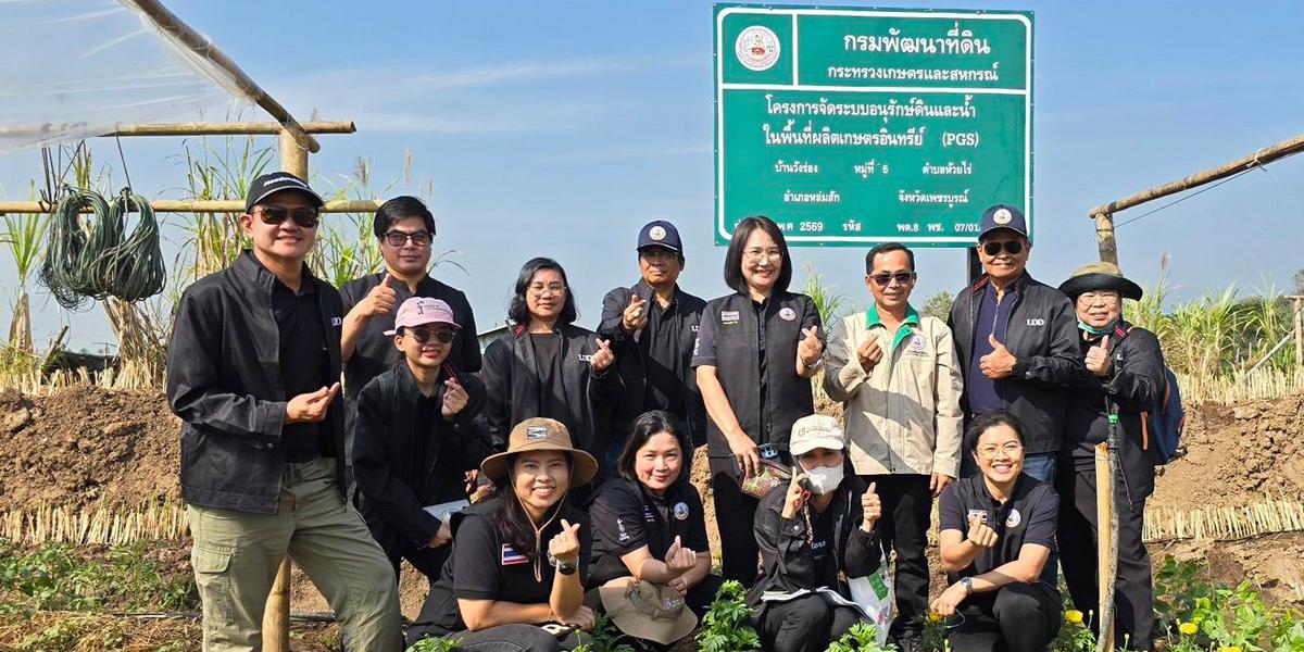 ภาพประกอบที่ 9