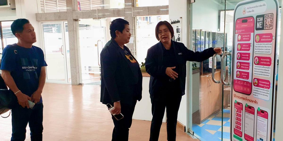 ภาพประกอบที่ 0