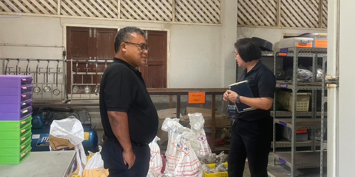 ภาพประกอบที่ 5