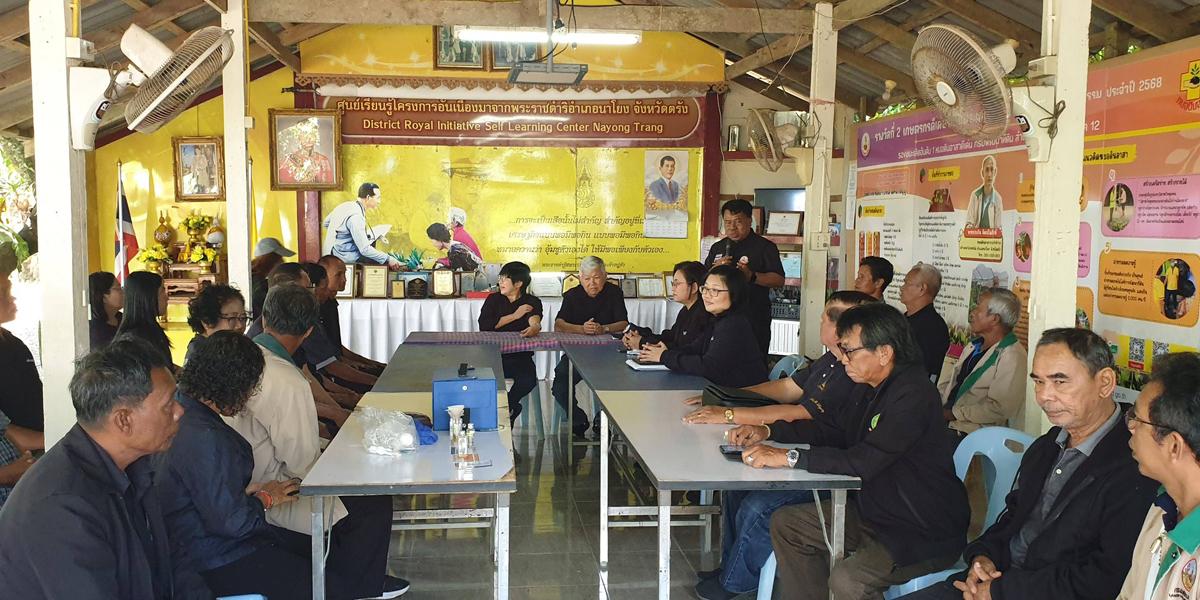 ภาพประกอบที่ 0