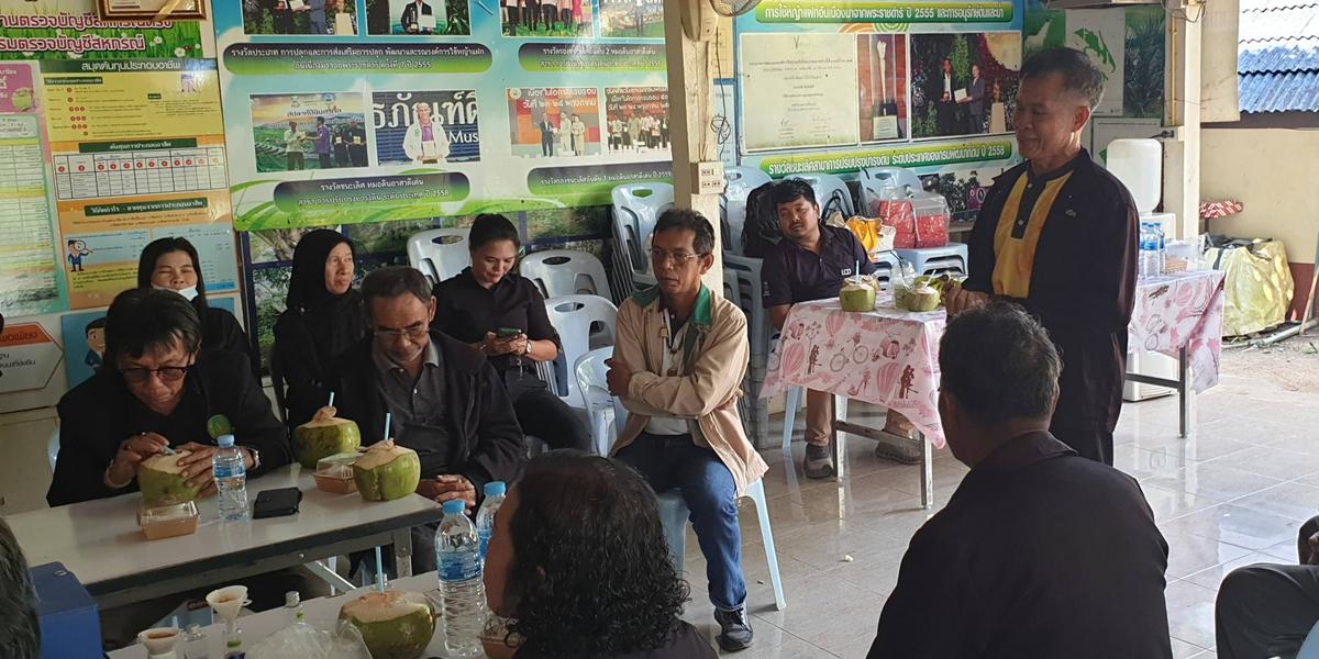 ภาพประกอบที่ 5