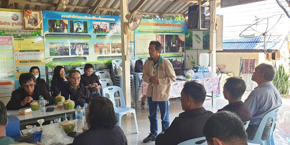 ภาพประกอบที่ 6