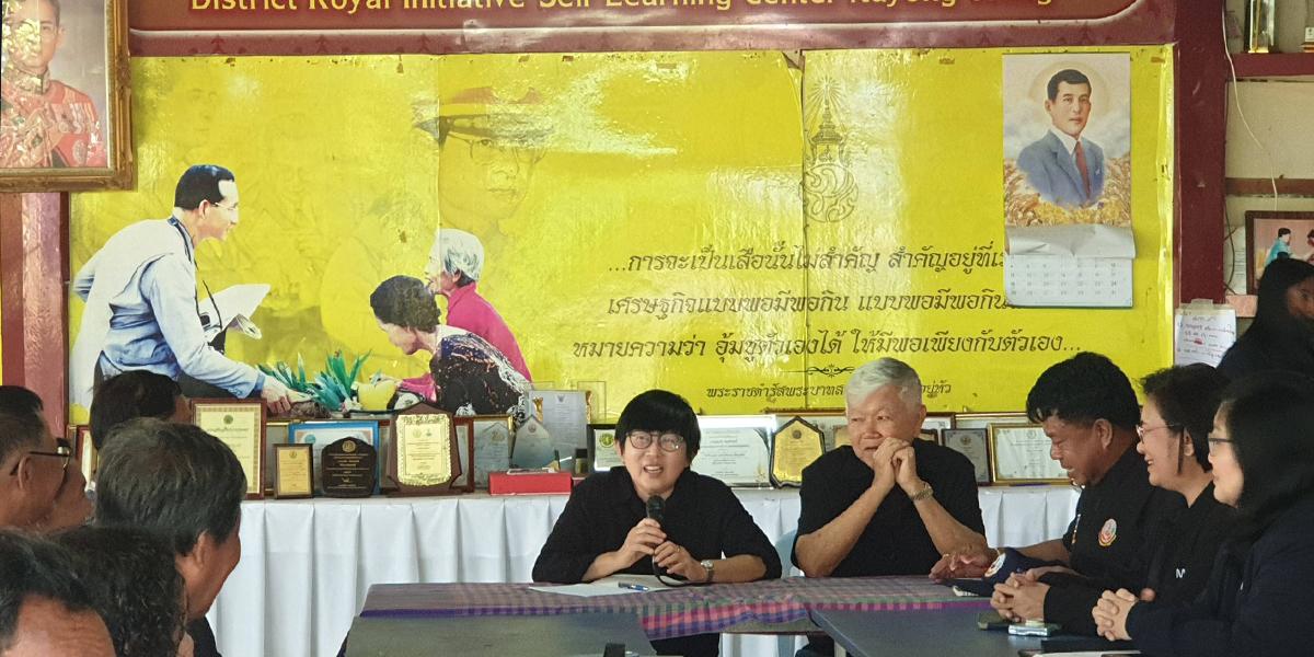 ภาพประกอบที่ 7