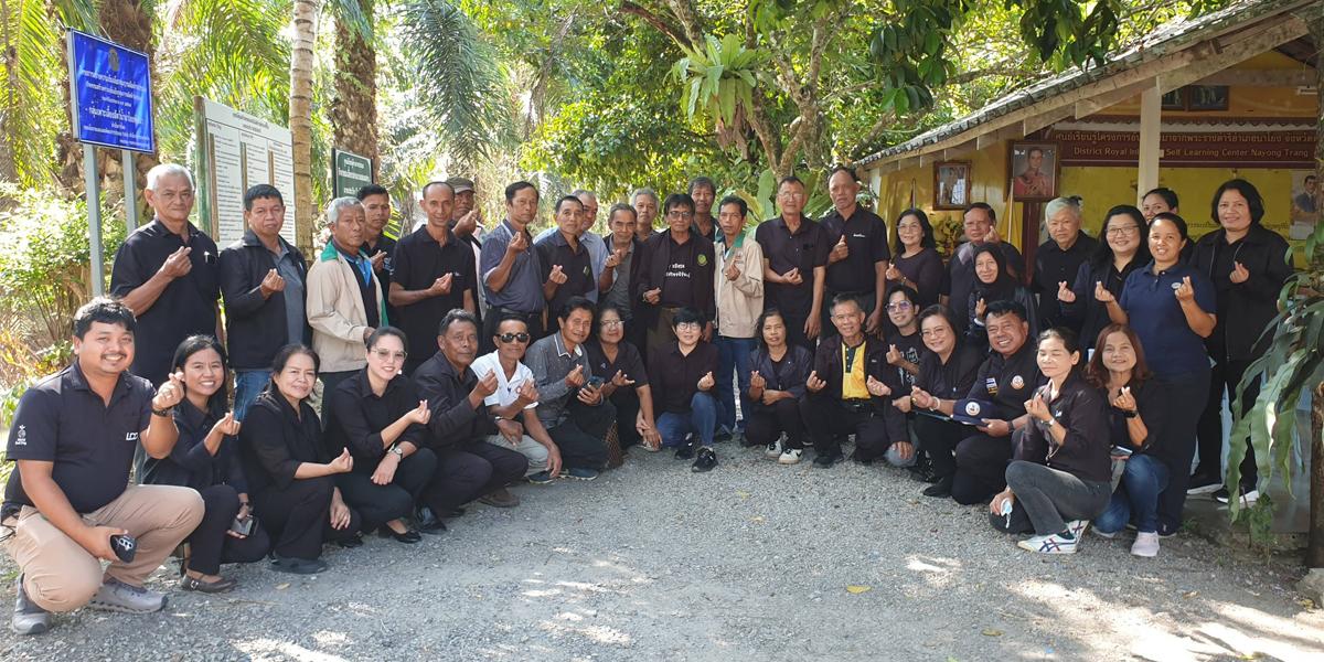 ภาพประกอบที่ 9